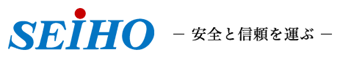 ・私達は安全と信頼を守ります
・私達はまわりの人達を幸せにします
・私達は感謝を運びます